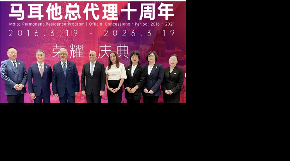 马耳他十周年庆典合影